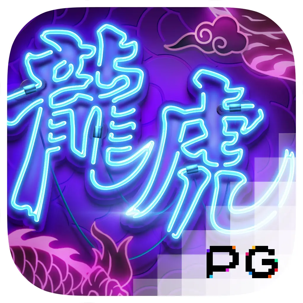 PGSoft : Dragon Tiger Luck - LETSEBET77